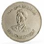 Iraq 500 fils Anniversary of 14 July Revolution silver coin 1959