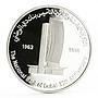 United Arab Emirates 50 dirhams 35 Years of Dubai National Bank silver coin 1998