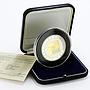 Armenia 5000 dram 15th Anniversary of National Currency gilded silver coin 2008