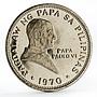 Philippines 1 piso Pope IV Visit proof CuNi coin 1970