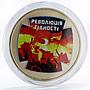 Ukraine 5 hryvnia Revolution of Dignity nickel coin 2015