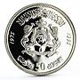 Morocco 50 dirhams 20th Anniversary of Independence proof silver coin 1975