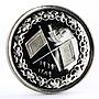 Ras al-Khaimah 1 riyal State Emblem Crossed Flags Daggers proof silver coin 1969