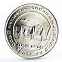 Thailand 100 baht 100th Anniversary of Ministry of Finance silver coin 1975