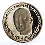 Burundi 10 francs 50th Anniversary of Sultan Mwambutsan's Reign silver coin 1966