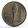 Iraq 250 fils Oil Nationalization Torch Refinery Plant nickel coin 1973