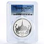 Laos 50 kip 10th Anniversary of Republic Palace PR67 PCGS silver coin 1985