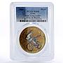 Qatar 1 riyal Asian Games Orry on Bicycle MS68 PCGS aluminium-bronze coin 2006