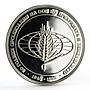Bulgaria 1000 leva 50 Years of FAO Conference Grain proof silver coin 1995