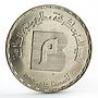 Egypt 5 pounds 100 Years to Moharram Printing Press silver coin 1985