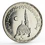 Egypt 5 pounds The Prophet's Mosque Islam Religion silver coin 1985