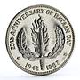 Philippines 1 peso 25th Anniversary of Bataan Day silver coin 1967