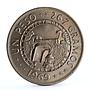 Dominican Republic 1 peso 125 Years of Independence State Freedom CuNi coin 1969