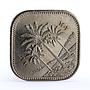 Iraq 500 fils Falsan Error Palm Trees nickel coin 1982