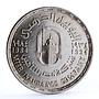 Egypt 1 pound 50 Years to Misr Insurance Company silver coin 1984