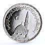 Egypt 5 pounds Prophet's Mosque Islam Religion silver coin 1985