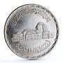 Egypt 5 pounds Cairo Central Opera House Cultural Cooperation silver coin 1988