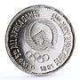 Egypt 5 pounds 5th African Games Sports Pyramid Olympic Rings silver coin 1991