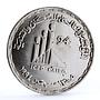 Egypt 5 pounds World Conference on Population and Development silver coin 1994