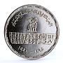 Egypt 5 pounds 100 Years to Department of Chemistry God Thot silver coin 1998
