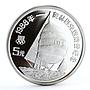 China 5 yuan Seoul Olympic Games Sailboat Racing proof silver coin 1988