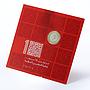 Bahrain 100 fils International Circuit Tower Building CuNi coin 2014