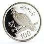 Pakistan 100 rupees Conservation series Tropogan Pheasant silver coin 1976