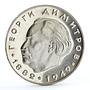 Bulgaria 2 leva Revolutionary Georgi Dimitrov proof silver coin 1964