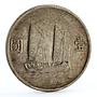 China 1 dollar Revolutionary Sun Yat Sen Junk Ships silver coin 1934
