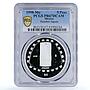 Mexico 5 pesos Precolombina Animal Jaguar Sculpture PR67 PCGS silver coin 1998
