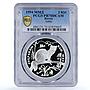 Russia 3 rubles Protect Our World Sable PR70 PCGS silver coin 1994