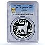 Russia 3 rubles Protect Our World Wildlife Fauna Lynx PR69 PCGS silver coin 1995