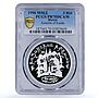 Russia 3 rubles Architectural Monuments Kazan Kremlin PR70 PCGS silver coin 1996