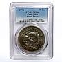 Costa Rica 50 colones Conservation Green Turtle MS66 PCGS silver coin 1974