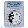 Bulgaria 25 leva Football World Cup in Mexico PR69 PCGS proof silver coin 1990