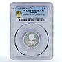 Sharjah 2 riyals FIFA World Cup in Mexico Football PR66 PCGS silver coin 1970