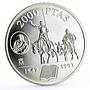 Spain 2000 pesetas Miguel Cervantes Don Quixote Literature silver coin 1997