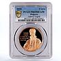 Bulgaria 2 leva Painter Zahariy Zograf Art PR69 PCGS copper coin 2010
