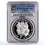 Bulgaria 20 leva Centennial of Sofia Capital City  PR69 PCGS silver coin 1979