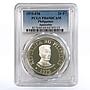 Philippines 25 piso 1st President Emilio Aquinaldo PR69 PCGS silver coin 1975