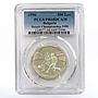 Bulgaria 500 leva Football World Cup in France PR68 PCGS silver coin 1996