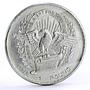 Biafra 1 pound Independence and Liberty Coat of Arms silver coin 1969