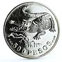 Colombia 500 pesos Endangered Wildlife Crocodile Fauna silver coin 1978