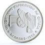 Bulgaria 10 leva Football World Cup in Spain Sombrero and Ball silver coin 1982