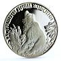 Bulgaria 25 leva Endangered Wildlife Bears Forest proof silver coin 1989