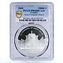 Ecuador 25000 sucres Jesus Company Church Cathedral PR68 PCGS silver coin 2005