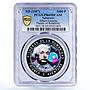 Saharawi 1000 pesetas Theory of Relativity Einstein PR69 PCGS CuNi coin 1997