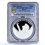 Russia 3 rubles National Judo Championship Sports PR70 PCGS silver coin 2014