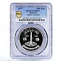 Pakistan 100 rupees Islamic Summit Minar PCGS MS67 silver coin 1977