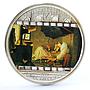 Cook Islands 20 dollars Carl Spitzweg Art Poor Poet colored silver coin 2009